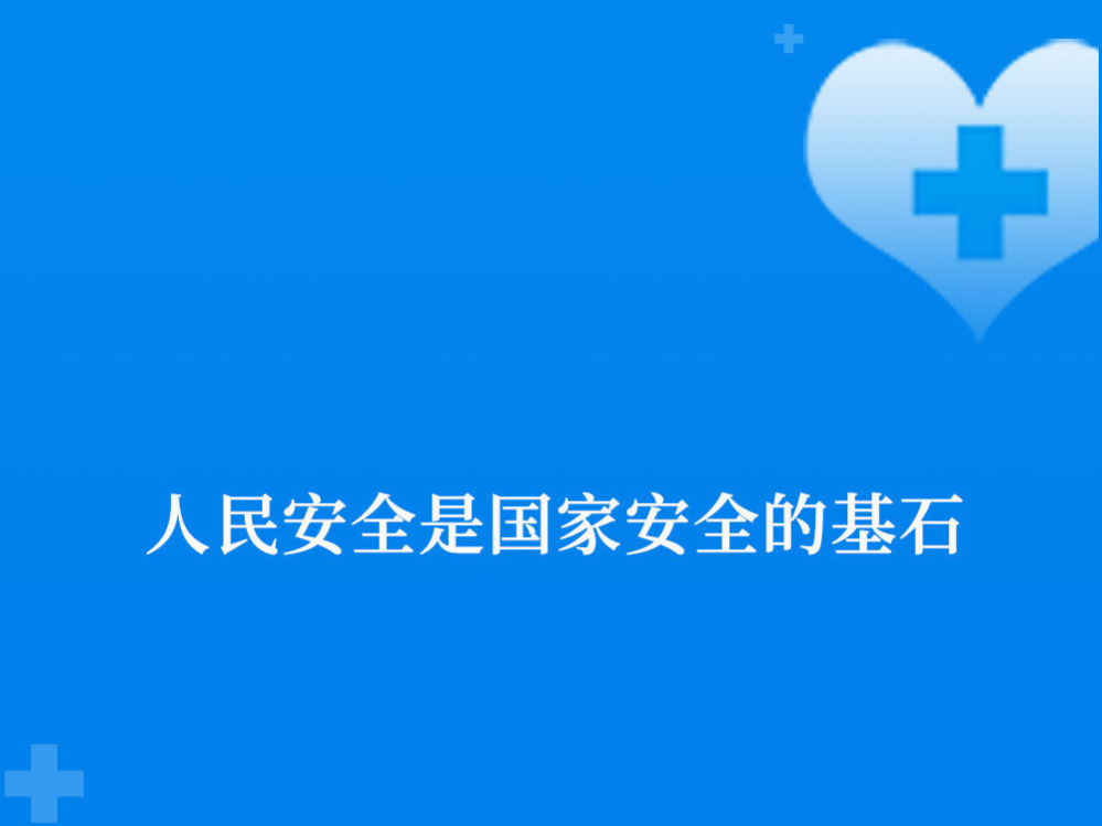 金句来了！习近平主持召开专家学者座谈会并发表重要讲话