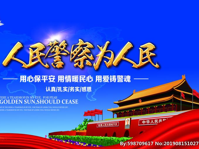 孩子偷转家长两万三买游戏装备  民警助力帮助追回