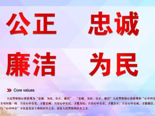 工程尾款久拖未结引纠葛  城关民警积极协调帮要回