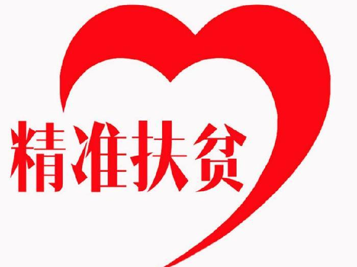 湖北工建：七抓七促駐村幫扶見(jiàn)真效