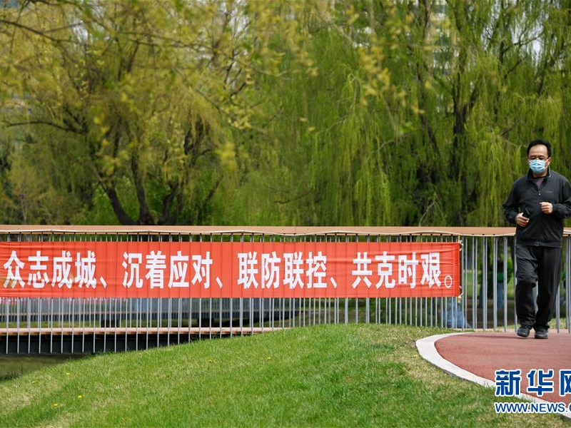織密織牢公共衛(wèi)生防護(hù)網(wǎng)——持續(xù)抓好常態(tài)化疫情防控新觀察