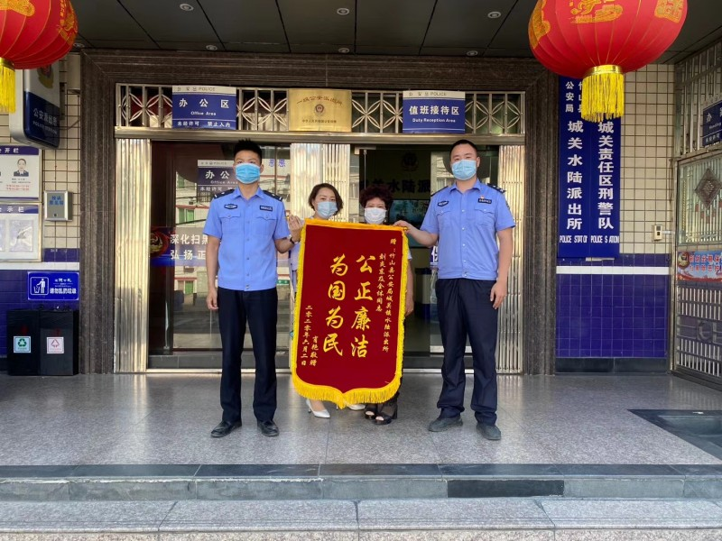 小孩网游充值父母“血汗钱” 民警帮追回