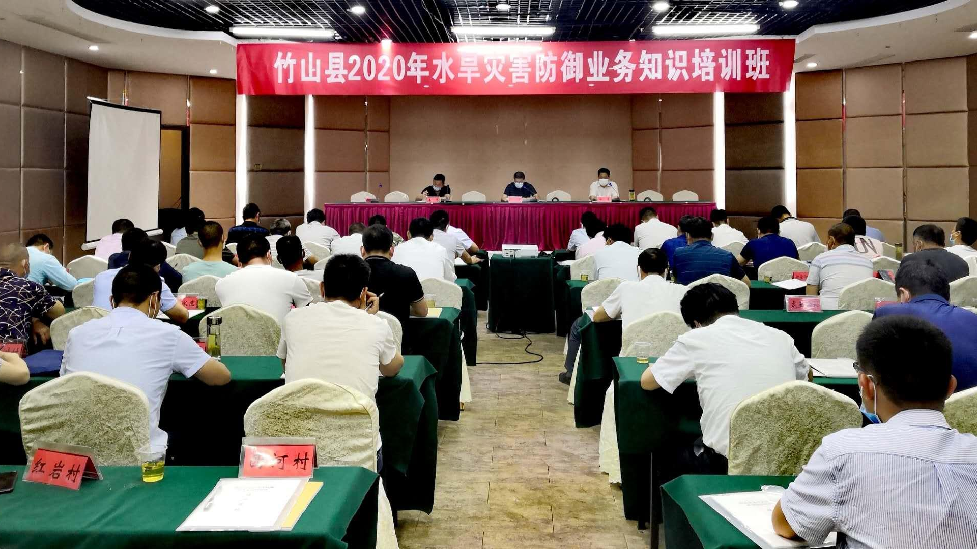 我县开展水旱灾害防御业务培训
