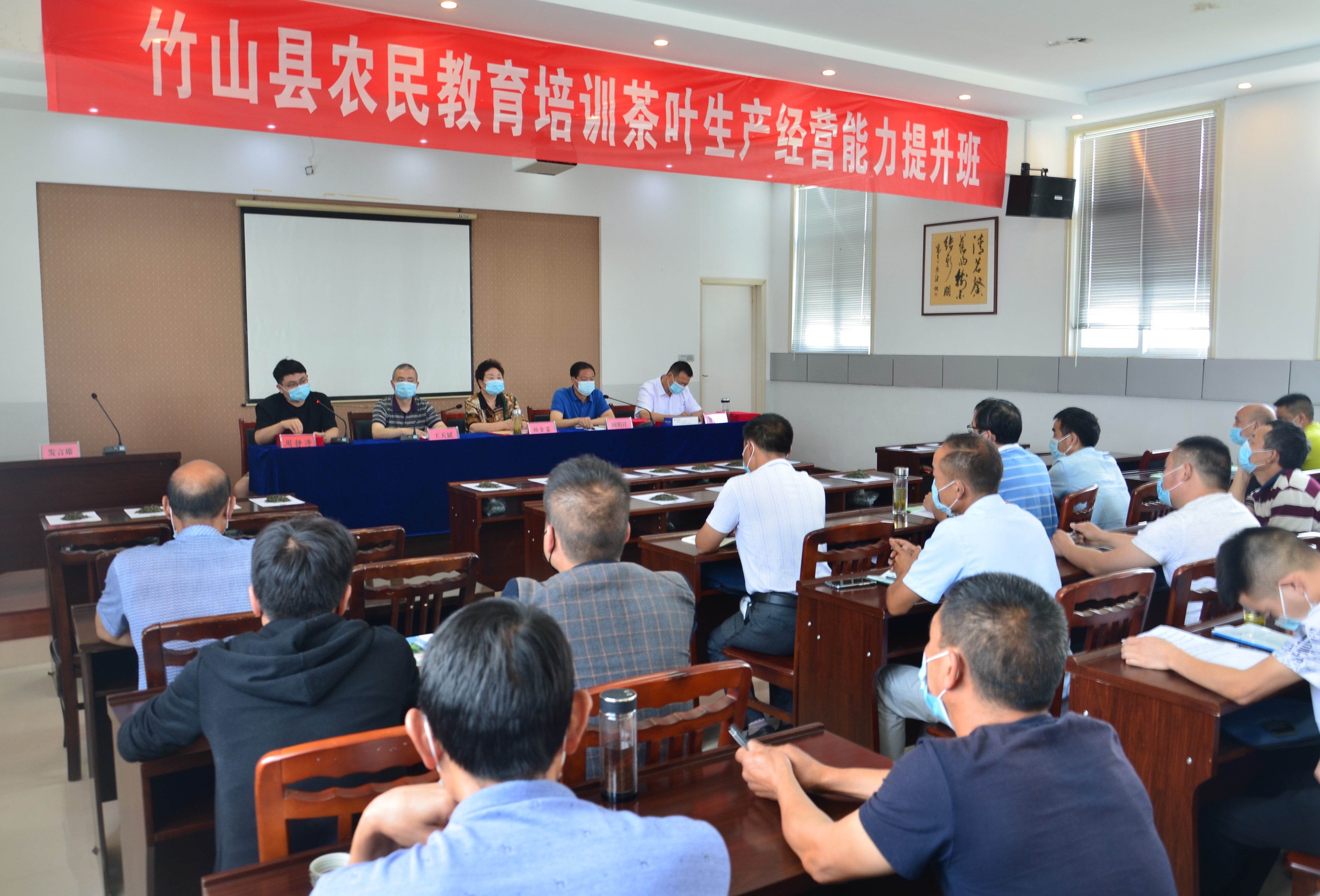 我县举办农民教育茶叶生产培训班