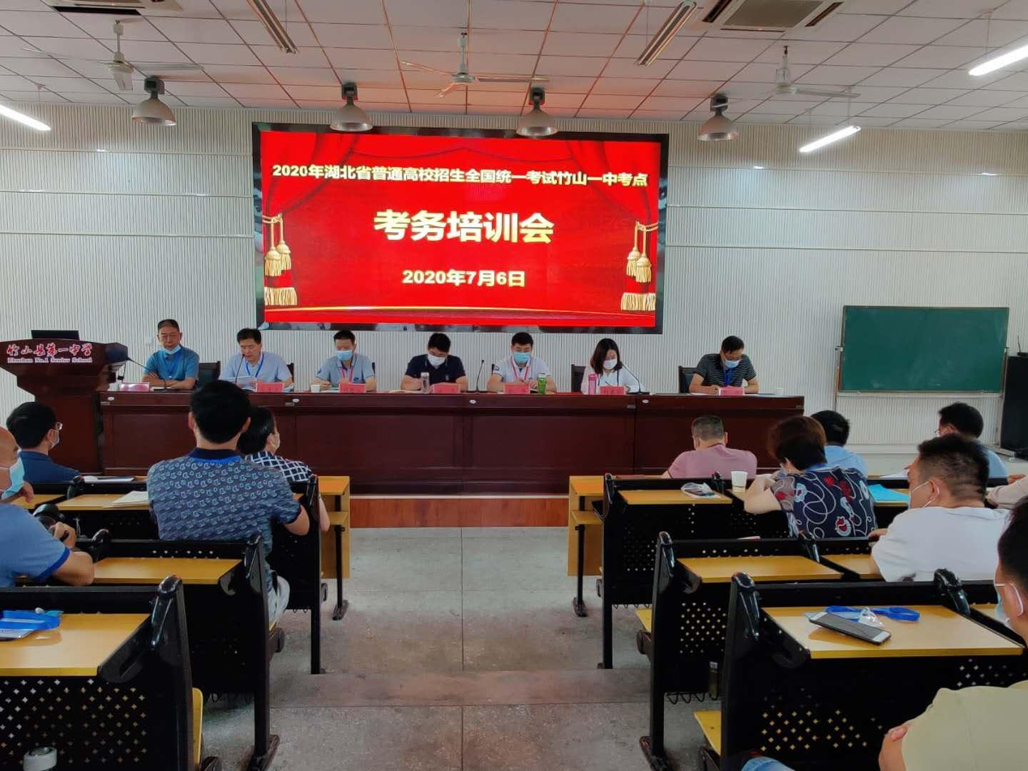我县精心安排部署高考考务工作