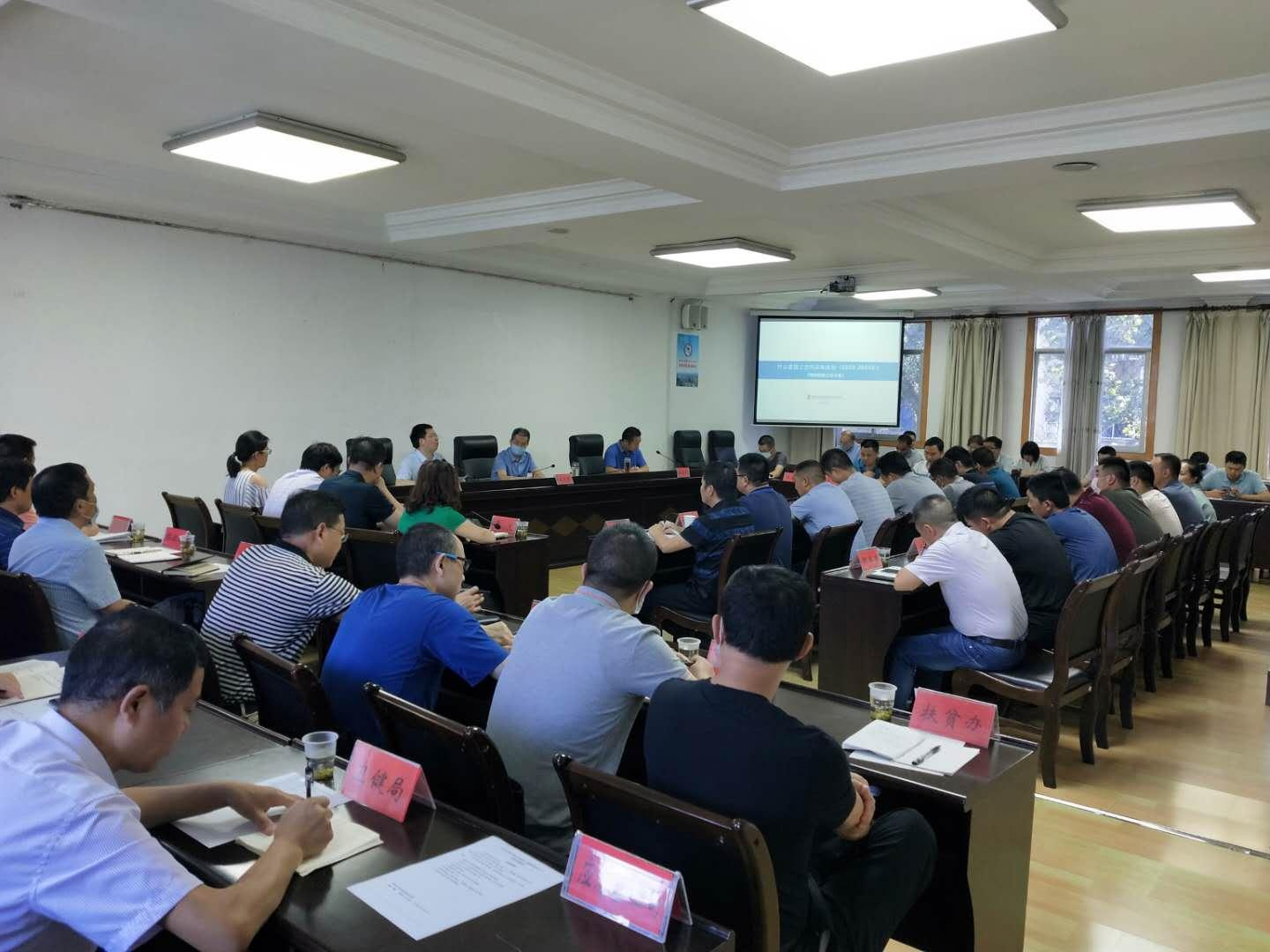 我县召开国土空间规划编制工作动员会