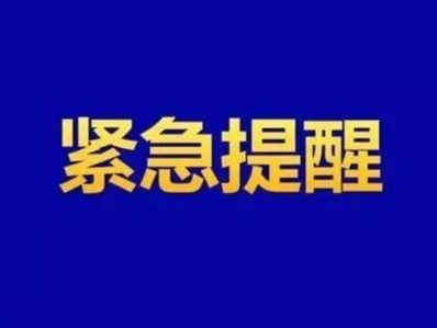 緊急提醒！哈薩克斯坦出現(xiàn)不明肺炎，致死率遠高于新冠