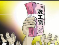 我县调整退休人员2020年养老金
