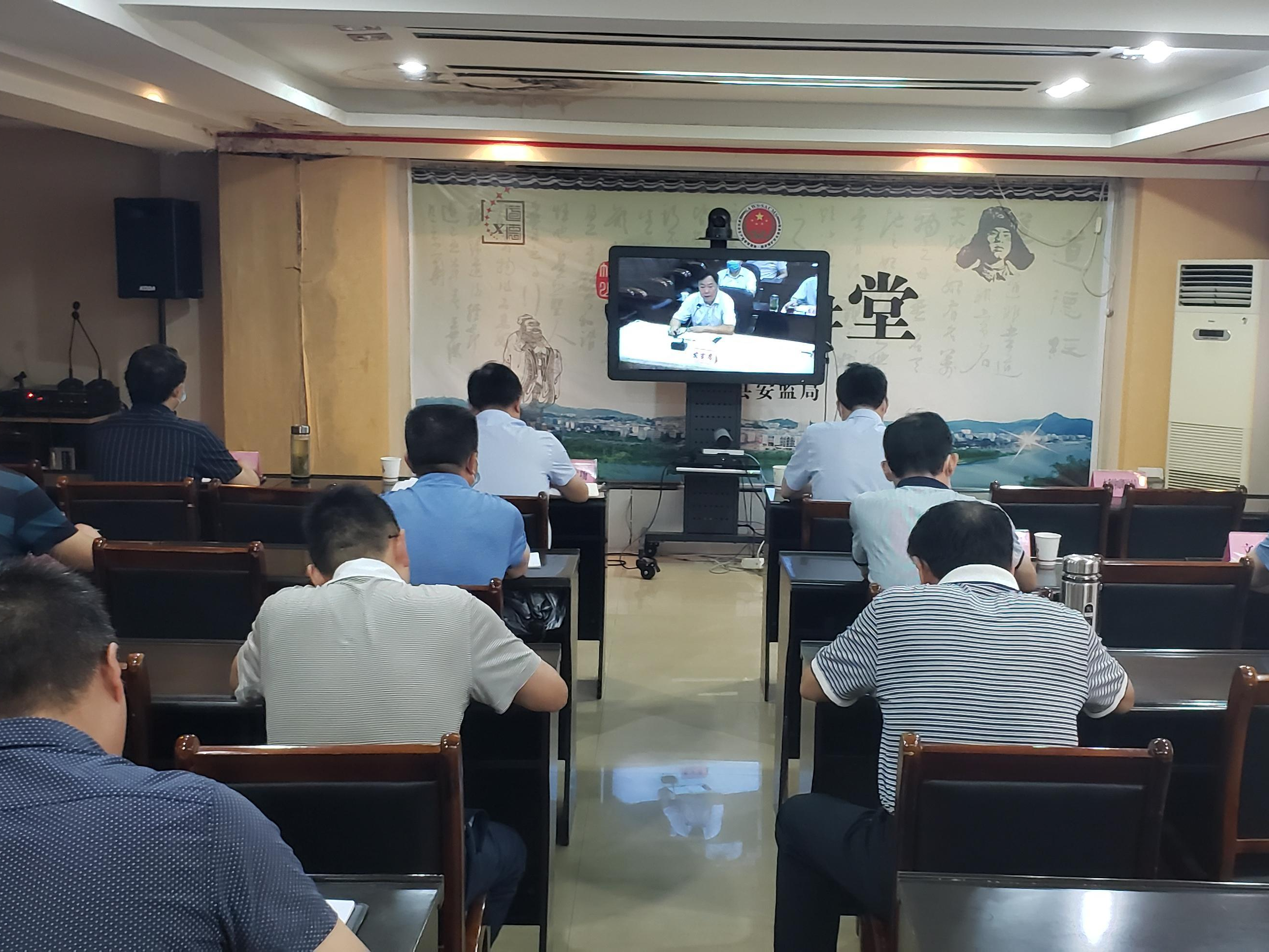 我县收看全市防汛暨地质灾害防治视频会
