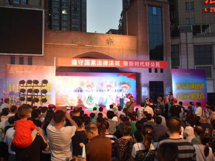 我县举办创文暨“零酒驾”宣教进社区文艺展演活动