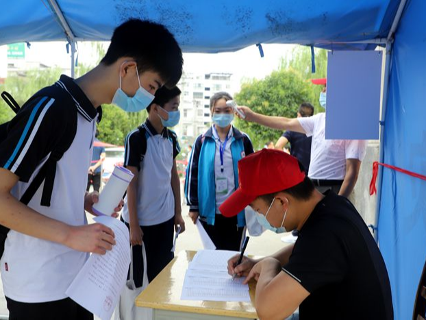 麻家渡鎮(zhèn)501名初一初二學生安全有序復學