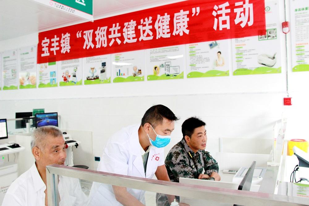 竹山县第二人民医院开展双拥共建送健康活动