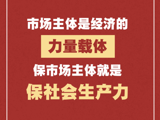 中國(guó)經(jīng)濟(jì)如何乘風(fēng)破浪？總書記最新講話指明方向