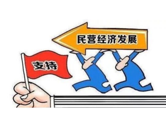 我县召开民营经济代表谈心交流会