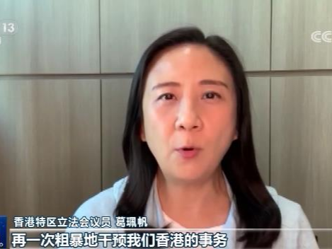 香港各界譴責(zé)美國(guó)所謂制裁