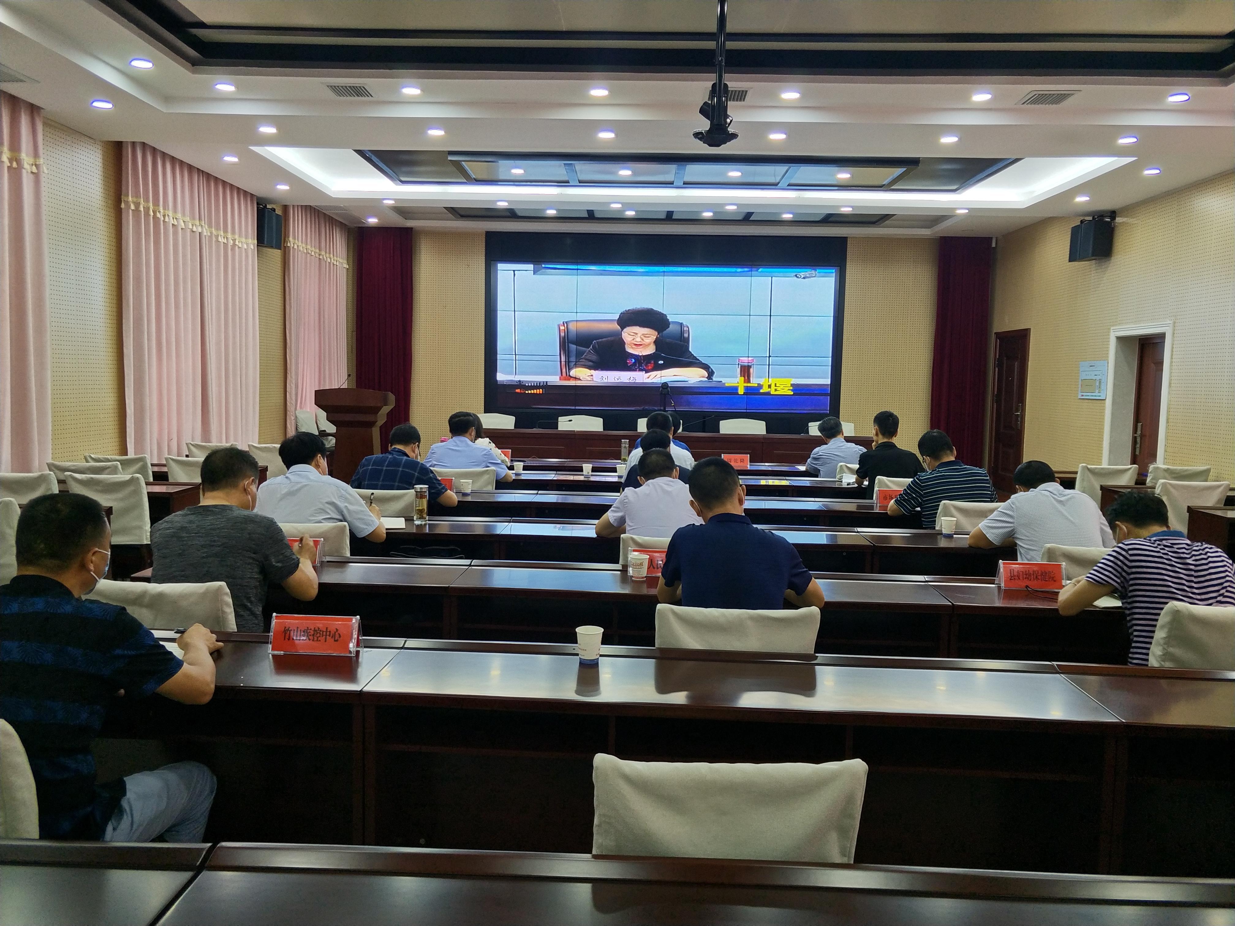 我县收看全市新冠肺炎疫情防控指挥部视频会