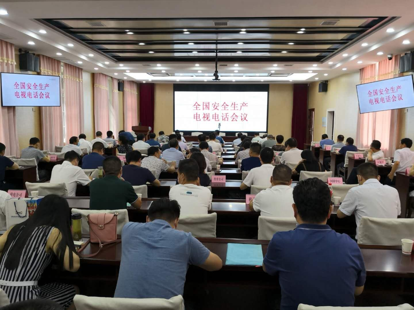陈建平：守住安全生产红线 维护人民生命财产安全