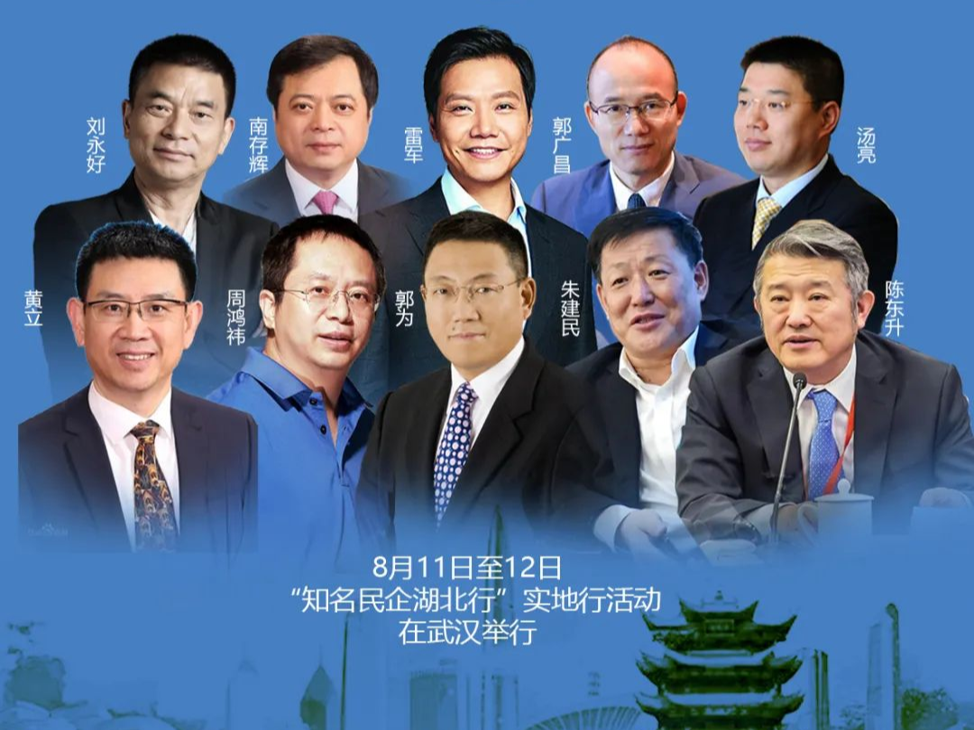 湖北，我們看好你！
