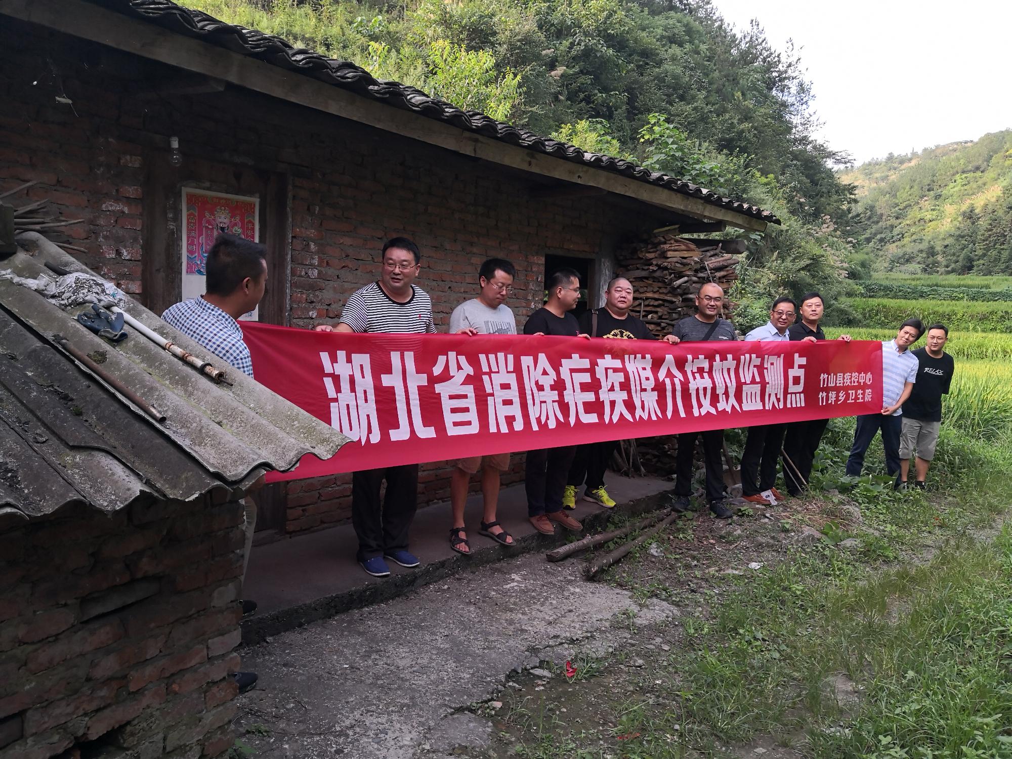 湖北省消除疟疾媒介按蚊监测在我县开展