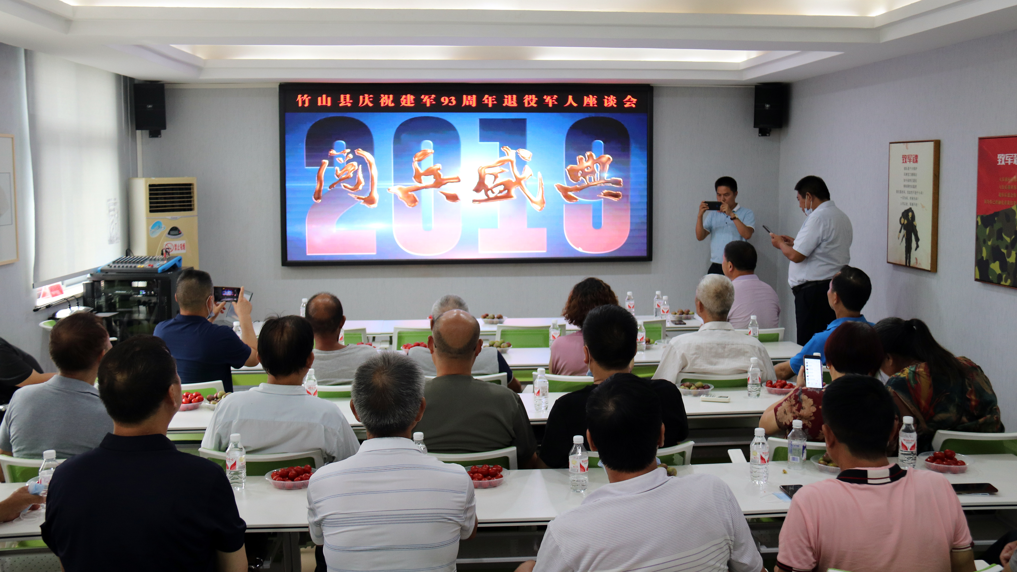 我县召开庆祝建军93周年退役军人座谈会