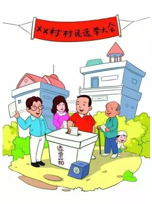 宣传阐释核心价值观之富强民主篇