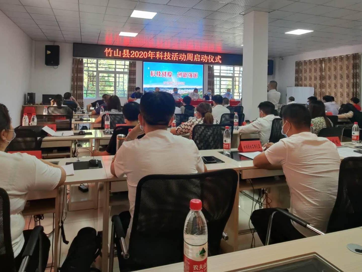 我县举行2020年科技活动周启动仪式
