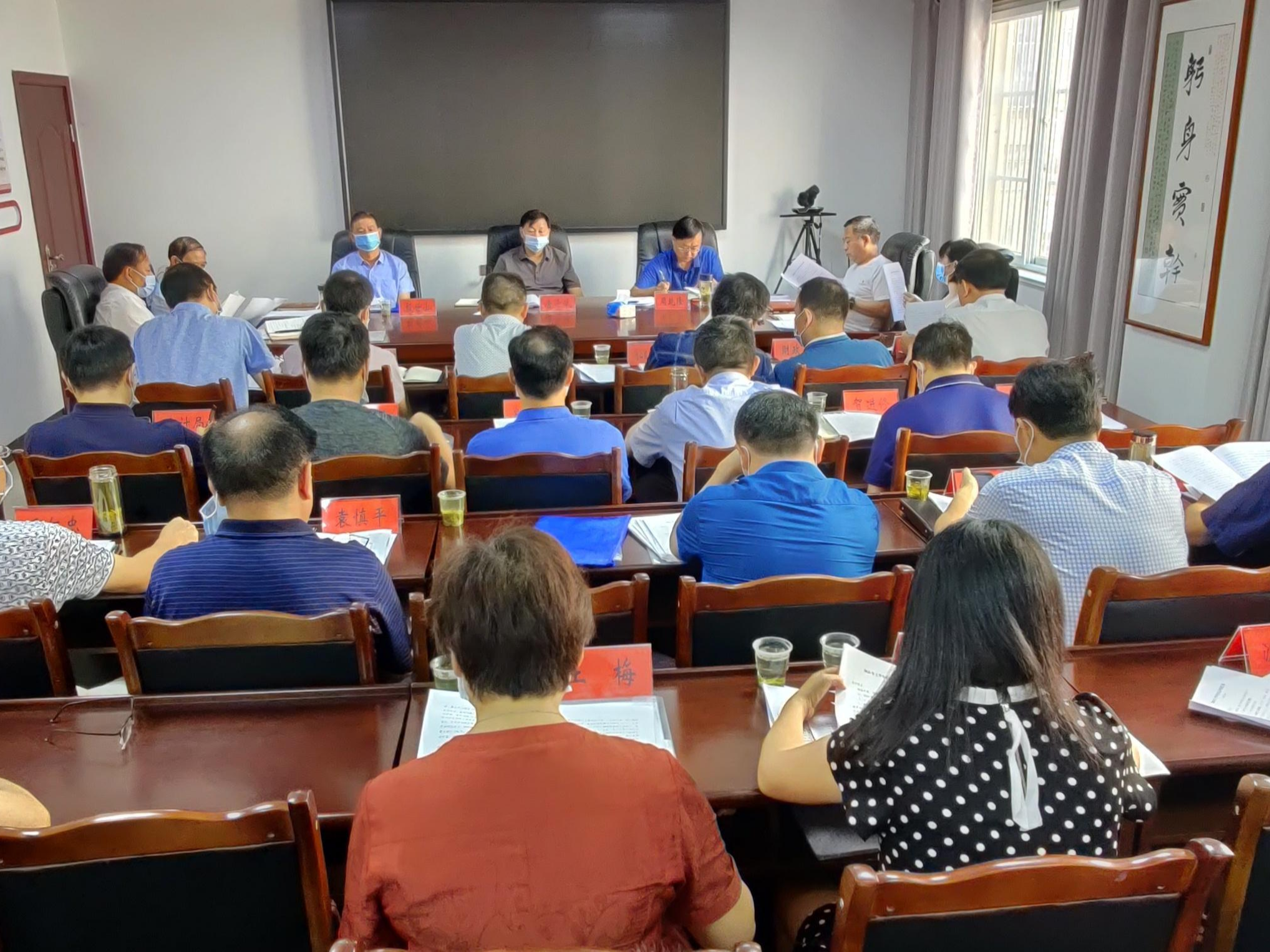 县政协召开经济运行发展分析会