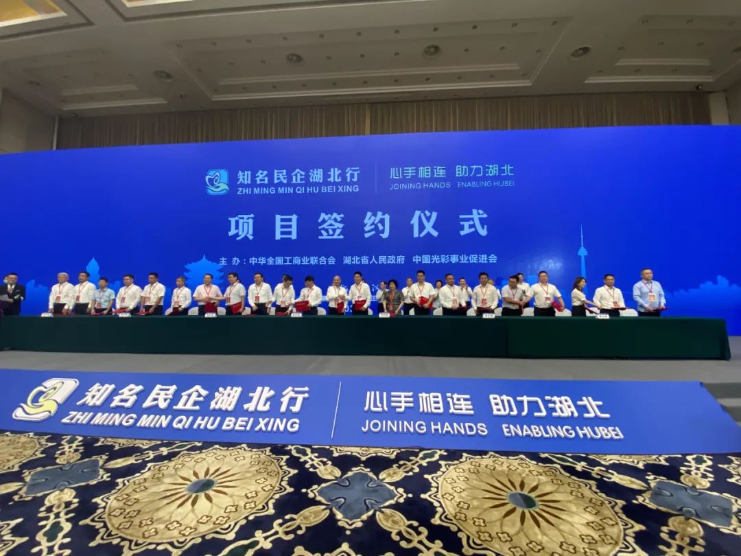 1166.5亿元！刚刚，30个项目现场集中签约！（附名单）