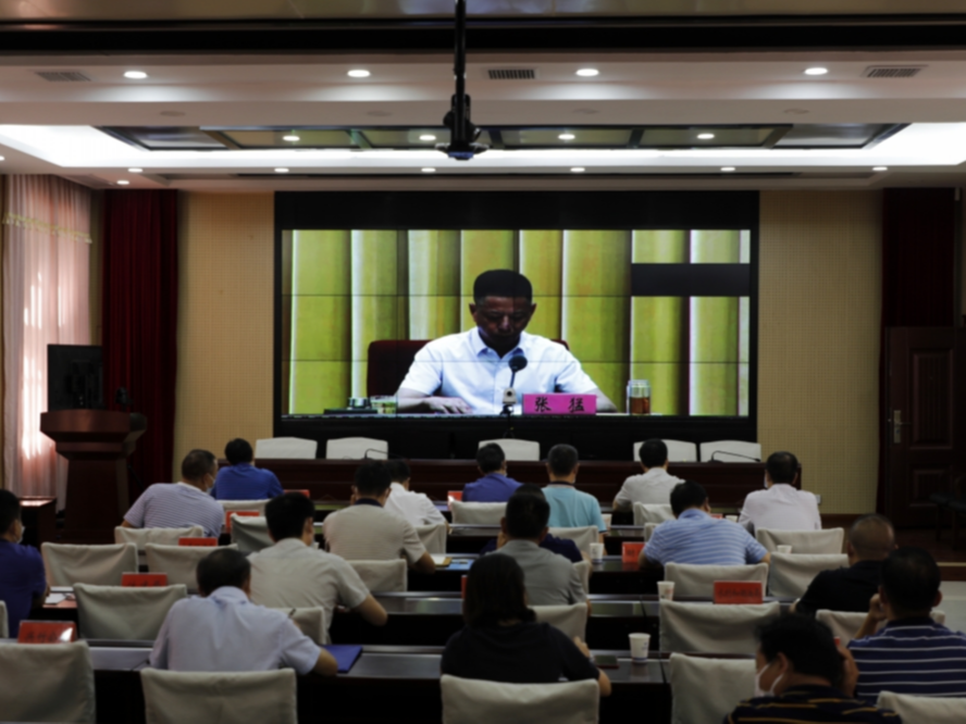 我县收看全省土地例行督察动员部署视频会