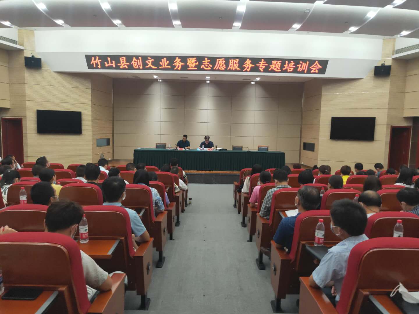 我县召开创文业务暨志愿服务培训会