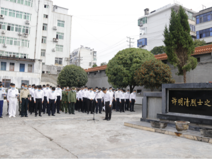 我县举行2020年烈士纪念日公祭活动