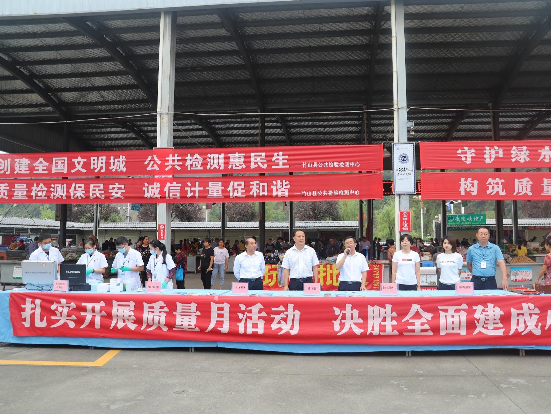 公共检测服务进市场惠民生