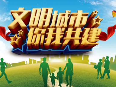 马兰起督办人民路城西段创文工作