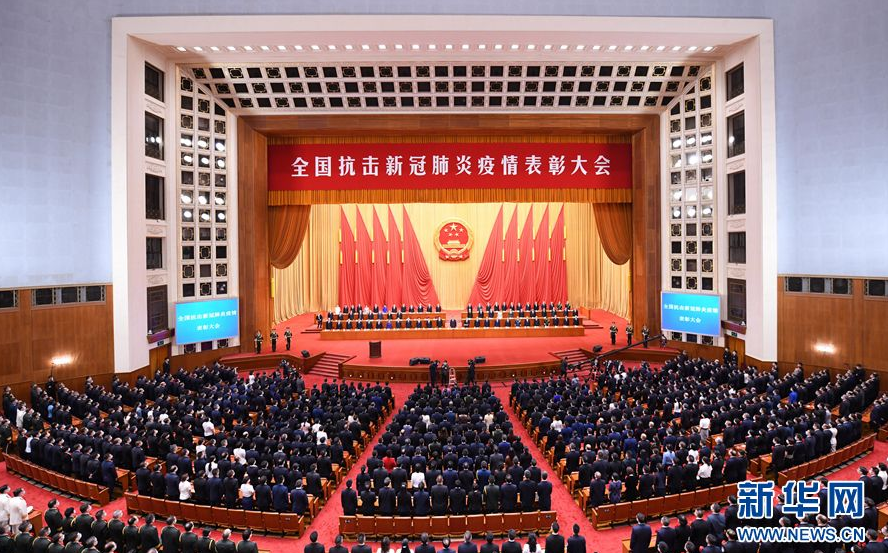 中共中央關于表彰全國優(yōu)秀共產(chǎn)黨員和全國先進基層黨組織的決定