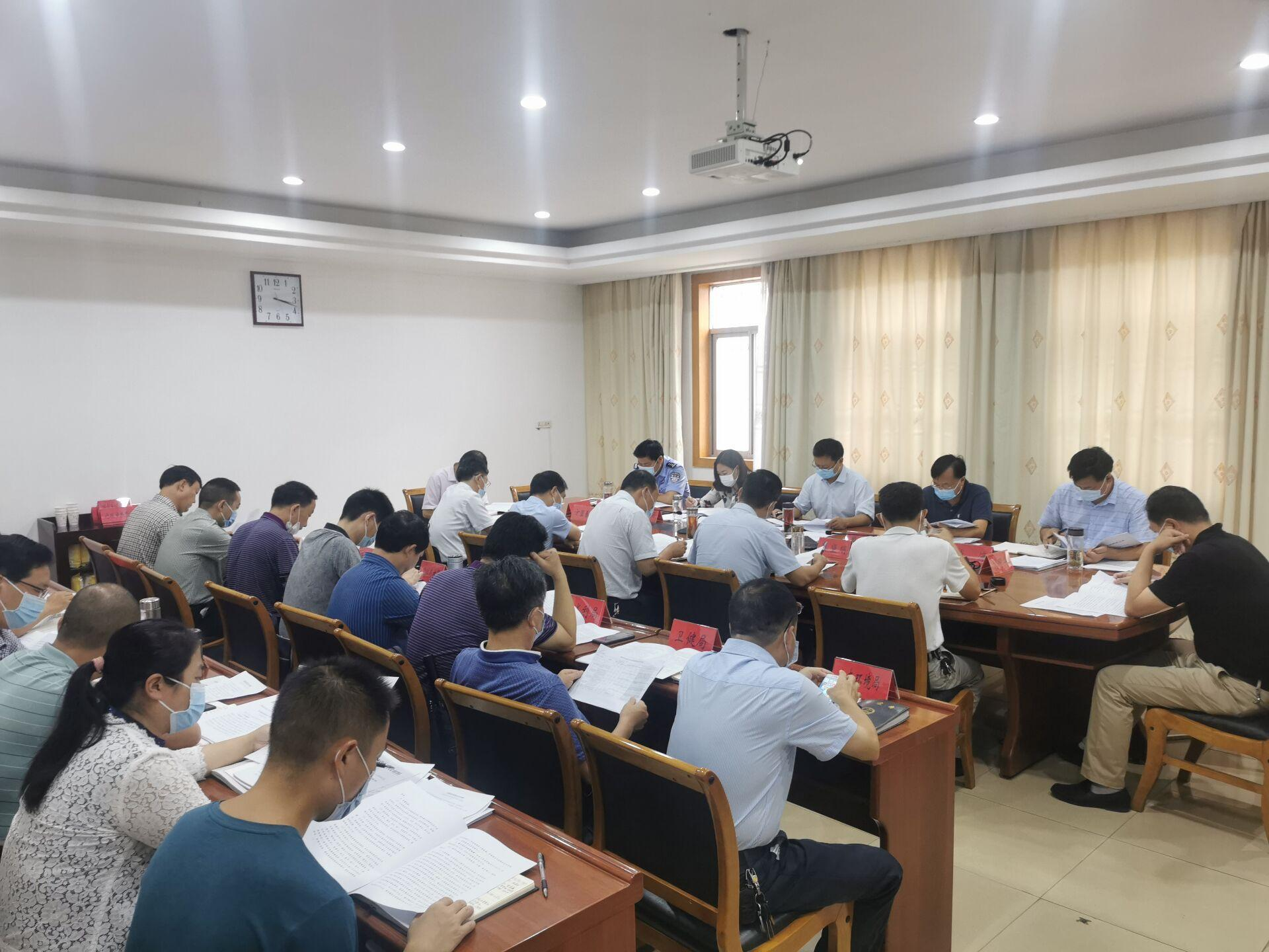 陈建平主持召开县政府党组会议