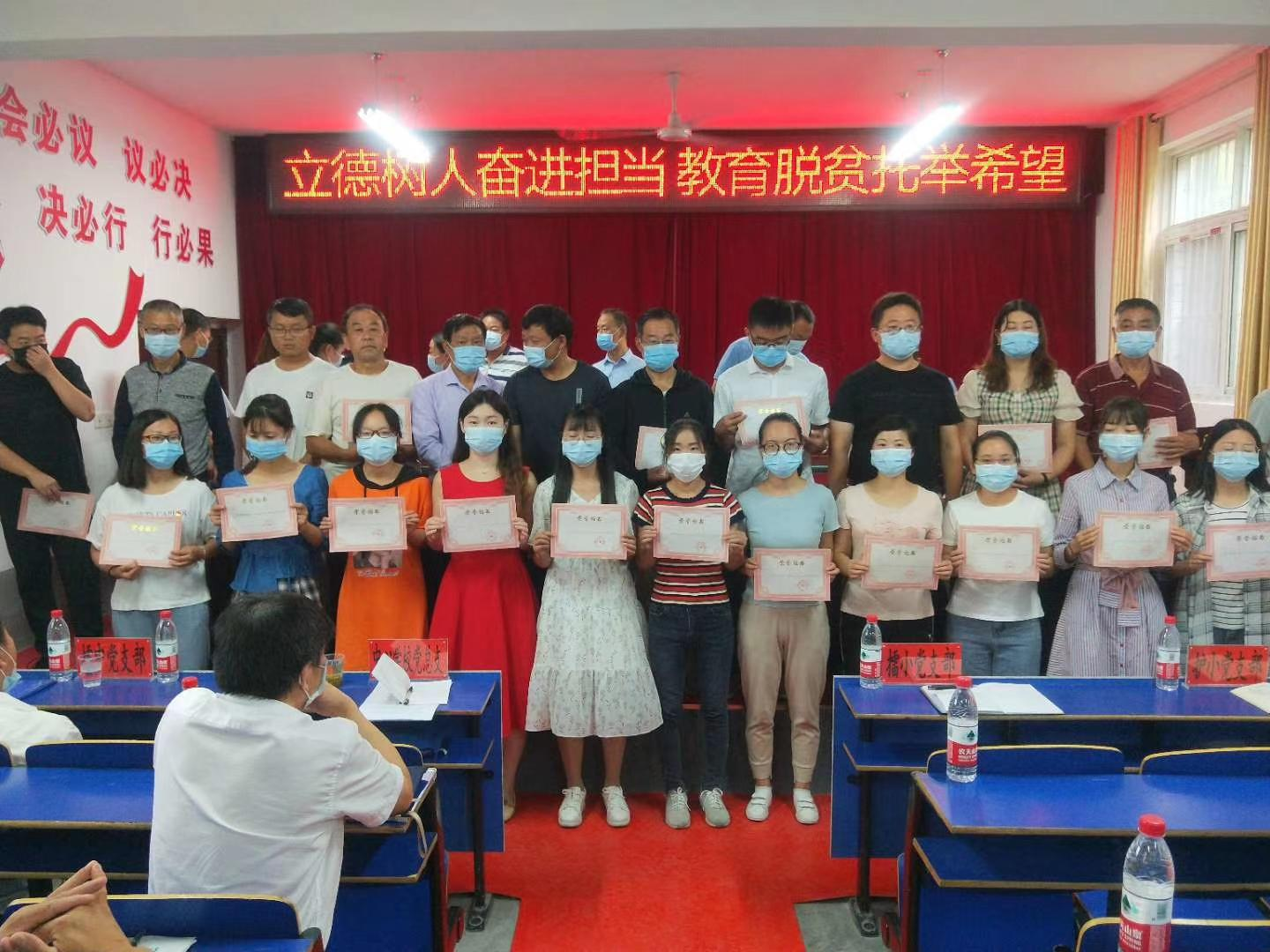 擂鼓镇召开庆祝第36个教师节座谈会