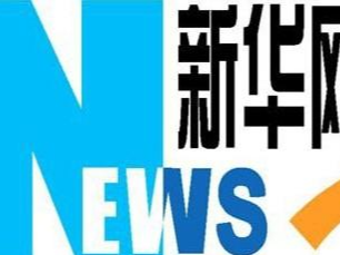 兩個(gè)月六次座談，習(xí)近平為這件事謀篇布局