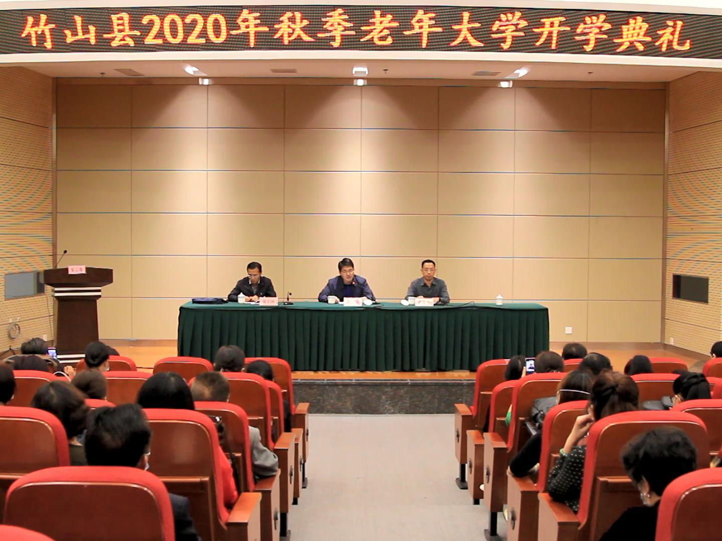 我县老年大学举行首届开学典礼