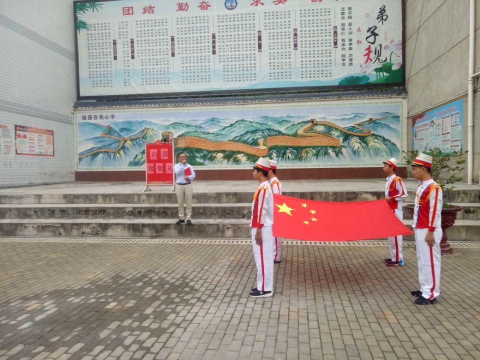 楼台乡学校开展“向国旗敬礼”活动