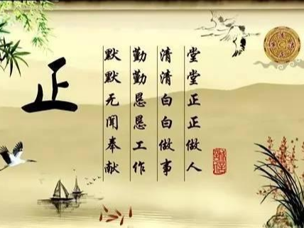 《清風在何處》