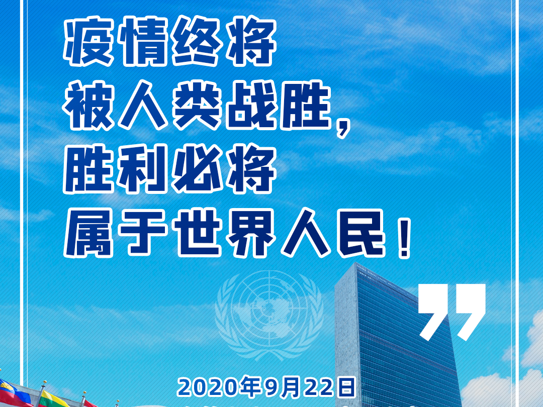 習(xí)近平：大國更應(yīng)該有大的樣子