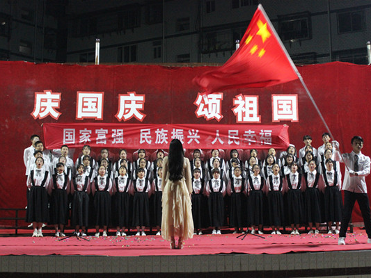 竹山二中举行“庆国庆·颂祖国”合唱比赛