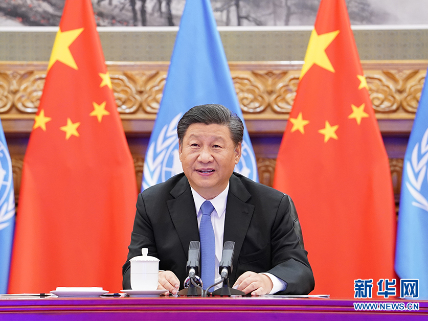 習近平會見聯(lián)合國秘書長古特雷斯