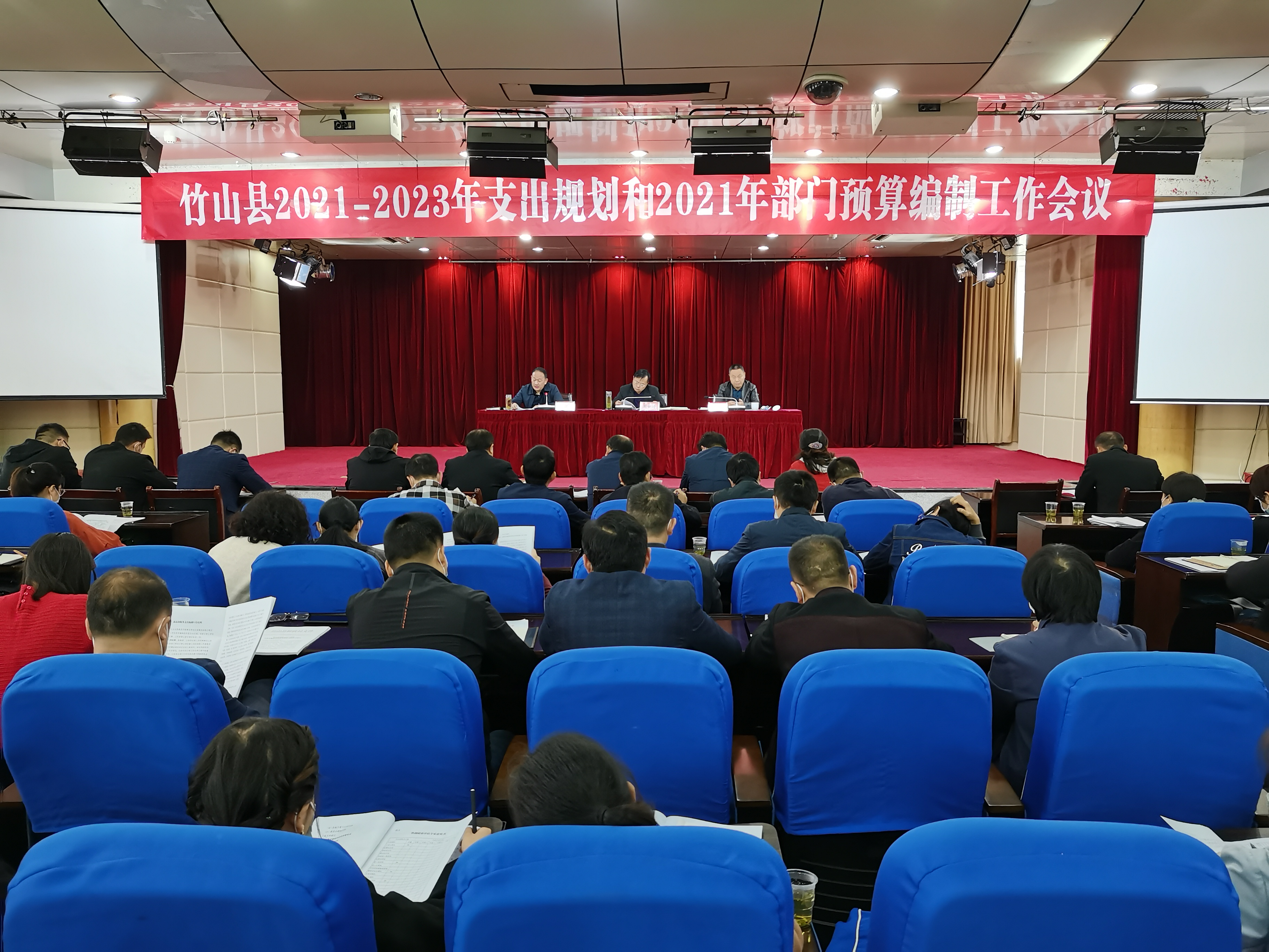 我县部署2021年部门预算编制工作