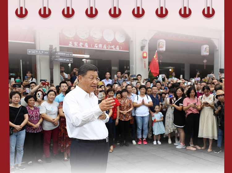 熱解讀丨走近習近平心中的那座城