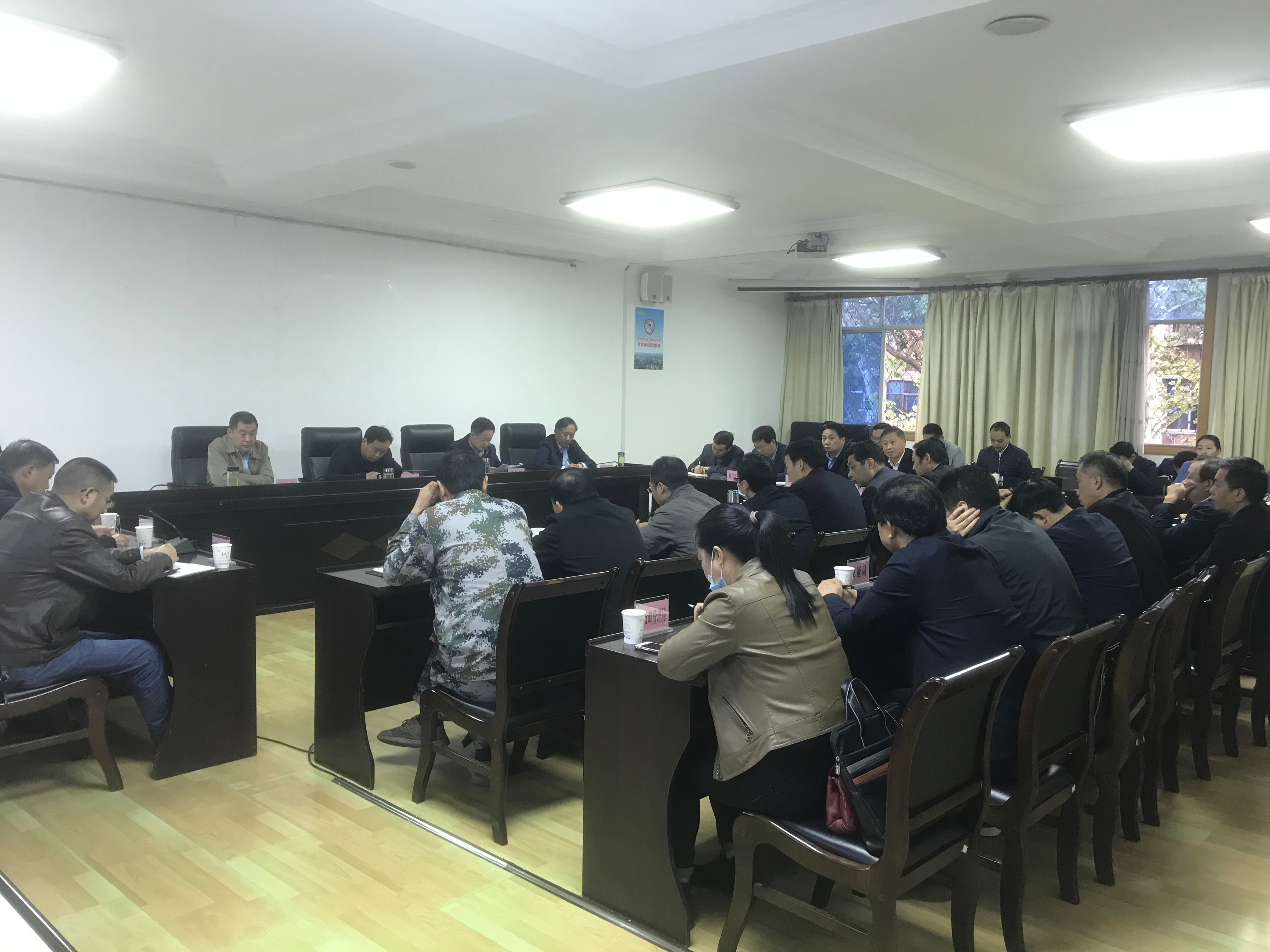 四大办主任联席会议召开