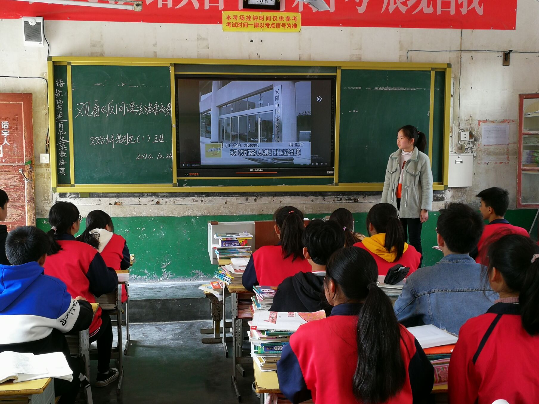 开展学习《反间谍法》系列宣传活动