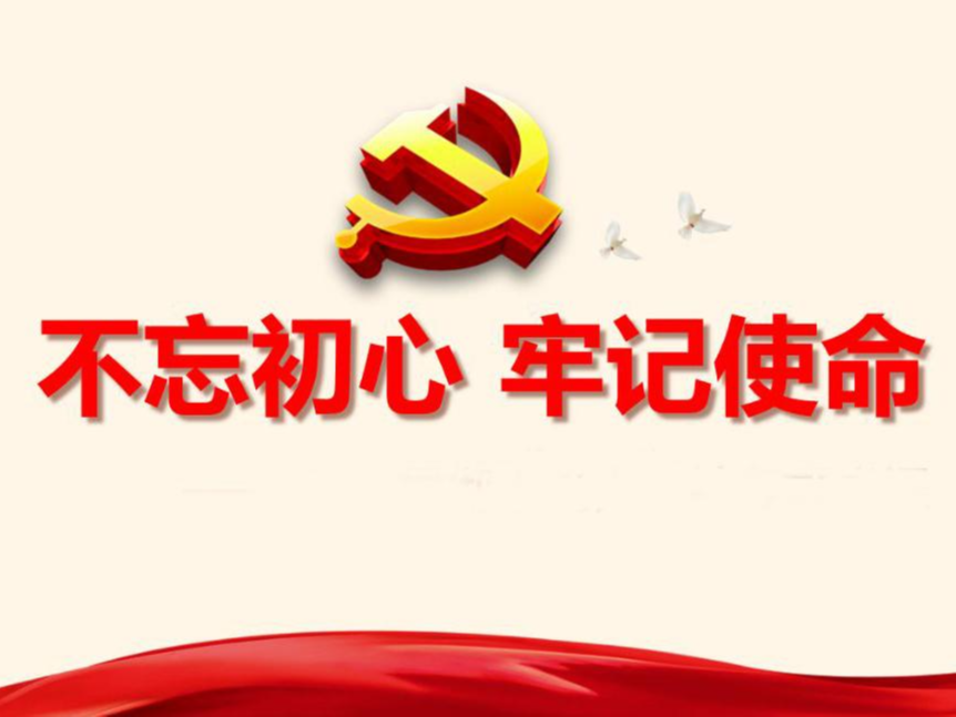 县委办公室开展支部主题党日活动