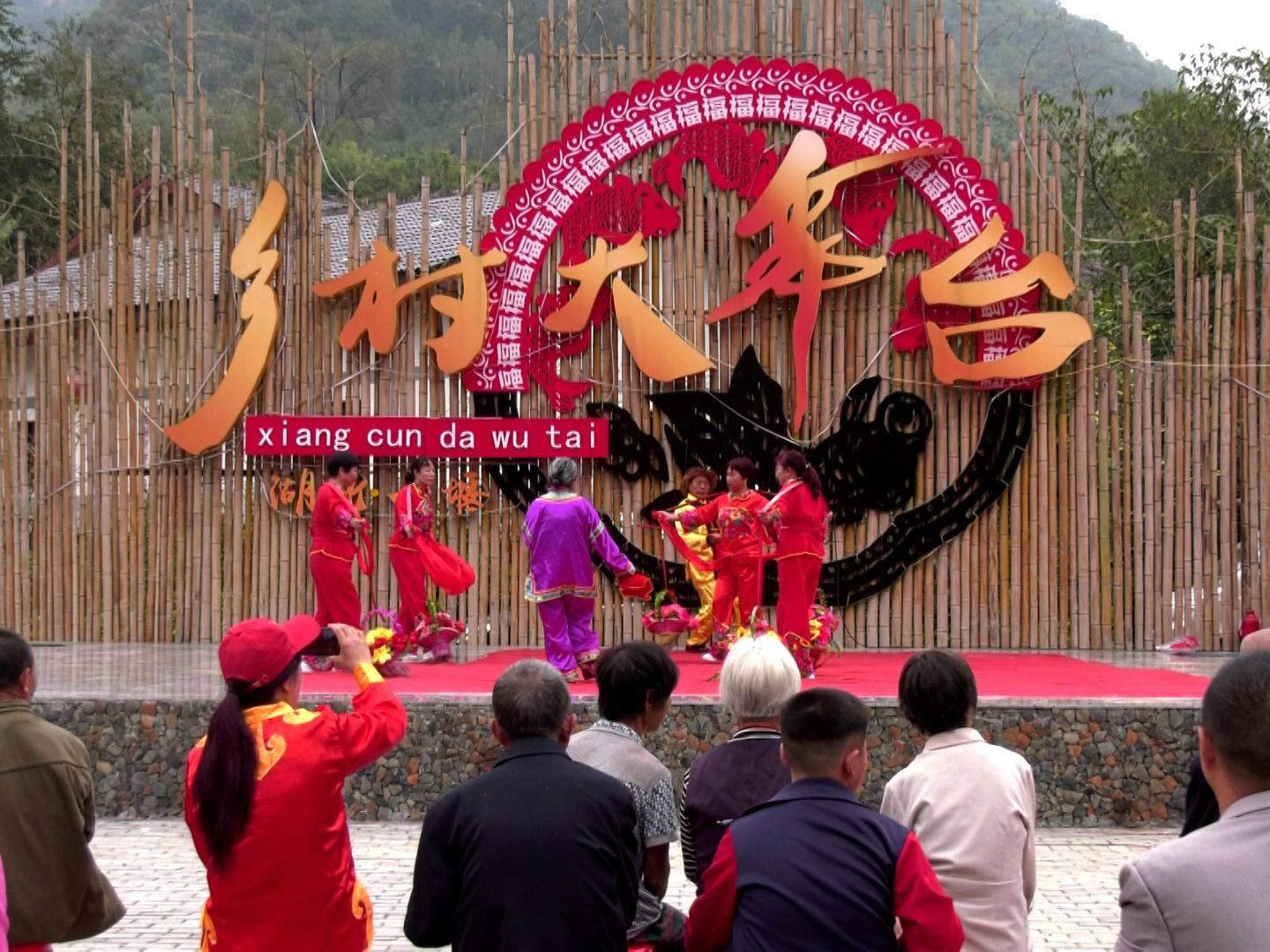 太和梅花谷　“双节”乐翻天