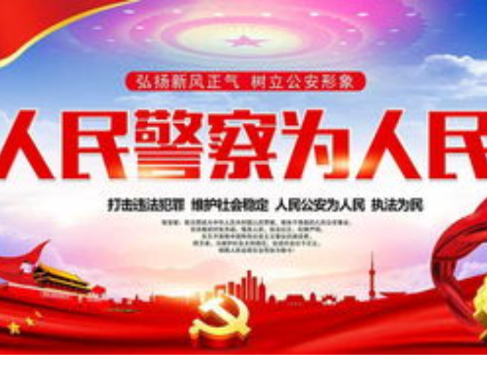 老人夜晚流浪街头 热情辅警帮助归家